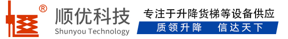 长岭顺优升降科技有限公司