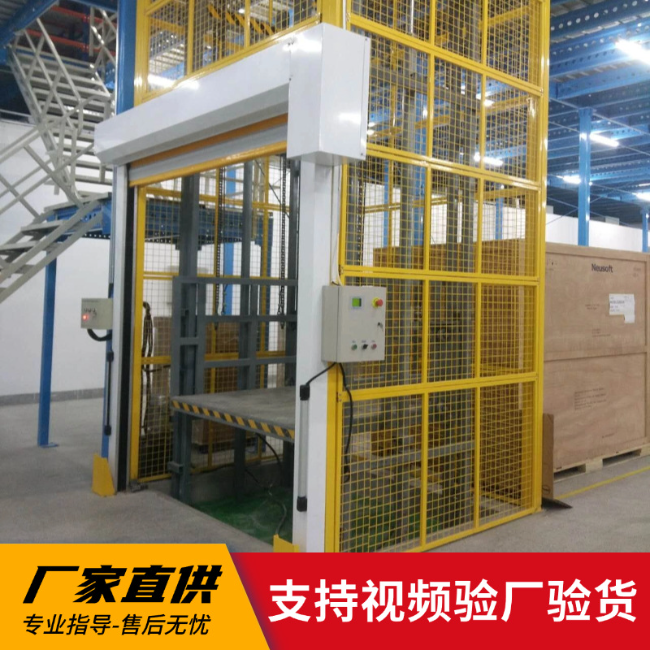 长岭3吨室内升降货梯安装