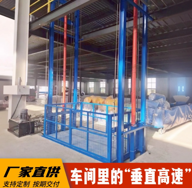 长岭4吨二层升降货梯安装